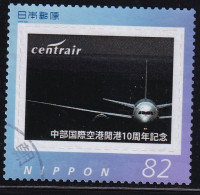 Japan Personalized Stamp, Chubu Centrair International Airport (jpv9270) Used - Oblitérés