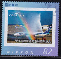 Japan Personalized Stamp, Chubu Centrair International Airport (jpv9271) Used - Oblitérés