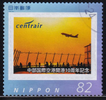 Japan Personalized Stamp, Chubu Centrair International Airport (jpv9264) Used - Oblitérés