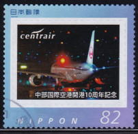 Japan Personalized Stamp, Chubu Centrair International Airport (jpv9266) Used - Oblitérés