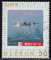 Japan Personalized Stamp, P-3C Taking Off (jpv9263) Used - Oblitérés