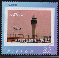 Japan Personalized Stamp, Chubu Centrair International Airport (jpv9265) Used - Oblitérés