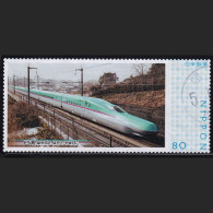 Japan Personalized Stamp, E5 Series Shinkansen (jpv9255) Used - Oblitérés