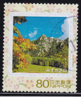 Japan Personalized Stamp, Mizugakiyama (jpv9235) Used - Oblitérés