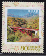 Japan Personalized Stamp, Higashizawa Bridge (jpv9234) Used - Oblitérés