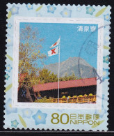 Japan Personalized Stamp, Seisen Dormitory (jpv9236) Used - Oblitérés