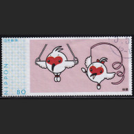 Japan Personalized Stamp, Gymnastics (jpv9240) Used - Oblitérés
