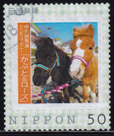 Japan Personalized Stamp, Miniature Pony (jpv9224) Used - Oblitérés