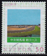 Japan Personalized Stamp, Chukyo Racecourse (jpv9225) Used - Oblitérés