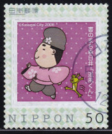 Japan Personalized Stamp, Michikaze-kun (jpv9222) Used - Oblitérés