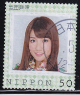 Japan Personalized Stamp, Woman (jpv9217) Used - Oblitérés