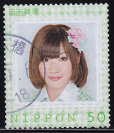 Japan Personalized Stamp, Woman (jpv9214) Used - Oblitérés