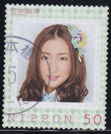 Japan Personalized Stamp, Woman (jpv9212) Used - Oblitérés