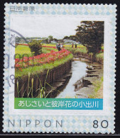 Japan Personalized Stamp, Koidegawa With Hydrangeas And Cluster Amaryllis (jpv9204) Used - Oblitérés