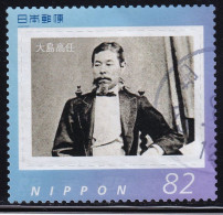 Japan Personalized Stamp, Takato Oshima (jpv9196) Used - Oblitérés