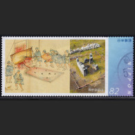 Japan Personalized Stamp, Hashino Iron Mine (jpv9201) Used - Oblitérés