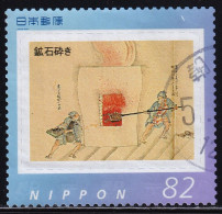 Japan Personalized Stamp, Ore Crushing (jpv9200) Used - Oblitérés