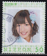 Japan Personalized Stamp, Woman (jpv9191) Used - Oblitérés