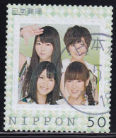 Japan Personalized Stamp, Woman (jpv9193) Used - Oblitérés