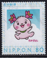 Japan Personalized Stamp, Kimipyon (jpv9002) Used - Oblitérés