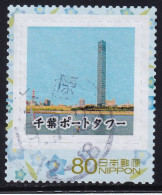 Japan Personalized Stamp, Chiba Port Tower (jpv9003) Used - Oblitérés