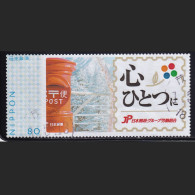 Japan Personalized Stamp, JP Union Post (jpv9001) Used - Oblitérés