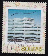 Japan Personalized Stamp, Noh Mask Aoinoue (jpv9982) Used - Gebruikt