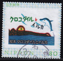 Japan Personalized Stamp, Ito Ham (jpv9981) Used - Oblitérés