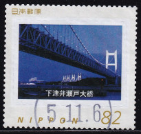 Japan Personalized Stamp, Dawn (jpv9965) Used - Gebruikt