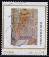 Japan Personalized Stamp, Innoshima Bridge (jpv9956) Used - Oblitérés