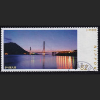 Japan Personalized Stamp, Tatara Bridge (jpv9959) Used - Oblitérés