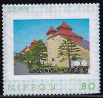 Japan Personalized Stamp, Flower Dome 2008 (jpv9946) Used - Gebruikt