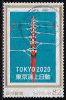 Japan Personalized Stamp, Tokyo Olympic Games 2020 Rowing (jpv9928) Used - Gebruikt