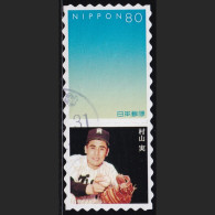 Japan Personalized Stamp, Minoru Murayama Baseball Player (jpv9757) Used - Gebraucht