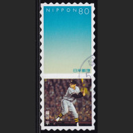 Japan Personalized Stamp, Fujita Taira Baseball Player (jpv9759) Used - Gebraucht