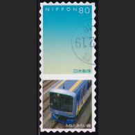 Japan Personalized Stamp, Minato Mirai Line (jpv9754) Used - Gebraucht