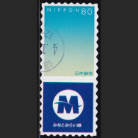 Japan Personalized Stamp, Minato Mirai Line (jpv9755) Used - Gebraucht