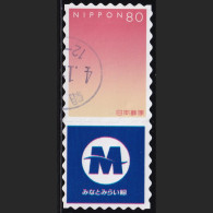 Japan Personalized Stamp, Minato Mirai Line (jpv9747) Used - Gebraucht