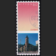 Japan Personalized Stamp, Yokohama City Port Opening Memorial Hall (jpv9751) Used - Gebraucht