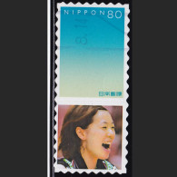 Japan Personalized Stamp, Woman (jpv9742) Used - Gebraucht