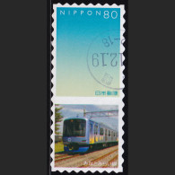 Japan Personalized Stamp, Minato Mirai Line (jpv9746) Used - Gebraucht