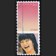 Japan Personalized Stamp, Woman (jpv9745) Used - Gebraucht