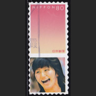 Japan Personalized Stamp, Woman (jpv9745) Used - Usati