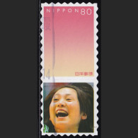 Japan Personalized Stamp, Woman (jpv9741) Used - Gebraucht