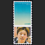 Japan Personalized Stamp, Woman (jpv9737) Used - Gebraucht