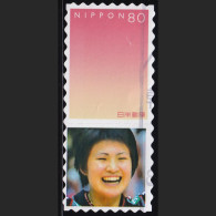 Japan Personalized Stamp, Woman (jpv9736) Used - Usati