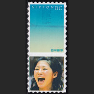 Japan Personalized Stamp, Woman (jpv9738) Used - Usati