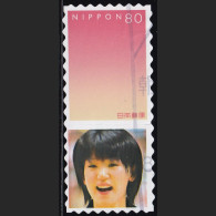 Japan Personalized Stamp, Woman (jpv9739) Used - Gebraucht