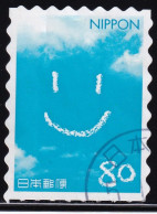 Japan Personalized Stamp, An Illustration (jpv9730) Used - Gebraucht