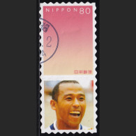 Japan Personalized Stamp, Male (jpv9721) Used - Usati